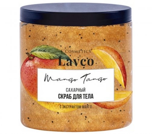 L'Cosmetics Lavco Скраб сахарный для тела с экстрактом манго 250мл