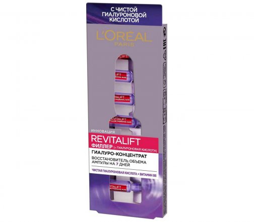 L'Oreal Paris Revitalift Филлер Ампулы для лица и шеи 7*1,3мл