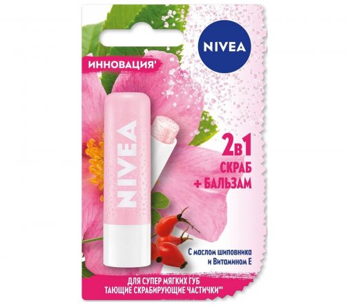 Nivea Бальзам+скраб для губ 2в1 Шиповник