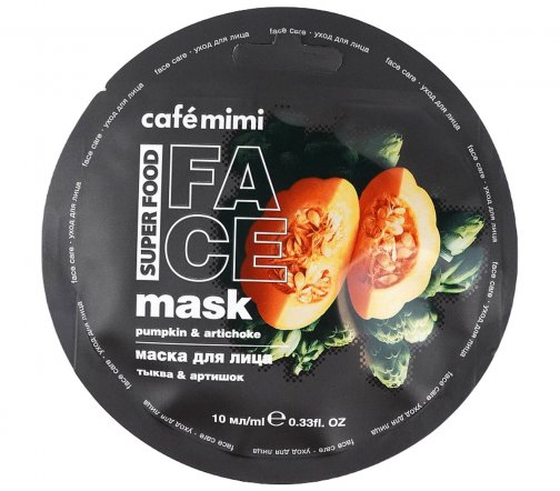 Cafe Mimi Super Food Маска для лица Тыква и Артишок 10мл
