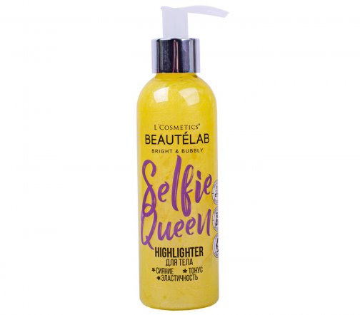 L'Cosmetics Bright&Bubbly Хайлайтер-коктейль для тела Selfie Queen Тонус 200мл