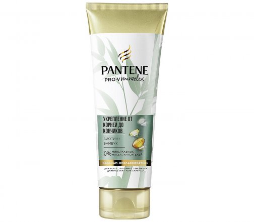Pantene Miracles Бальзам-ополаскиватель для волос укрепление 200мл