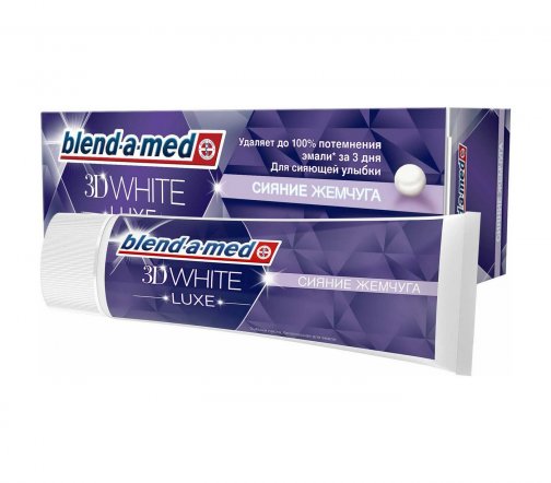 Blend-a-Med Паста зубная 3D White Luxe Сияние Жемчуга 75мл