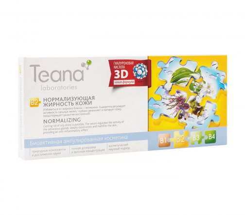 Teana B2 Сыворотка для лица Нормализация жирности кожи 10шт*2мл