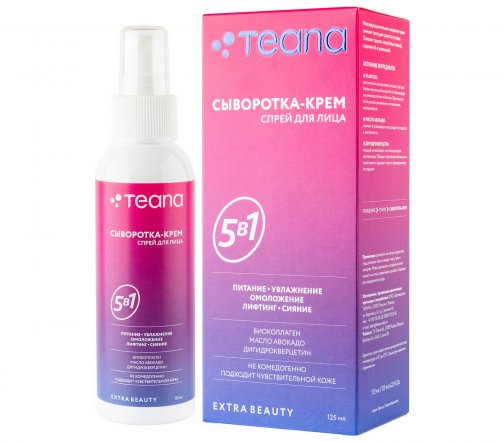 Teana Extra Beauty Сыворотка-крем для лица 5в1 125мл