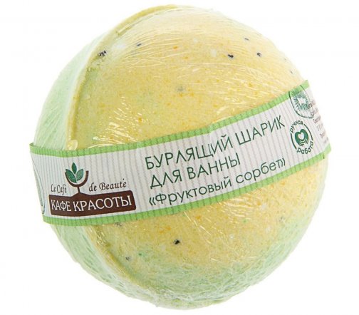Кафе Красоты Шар бурлящий для ванны Фруктовый сорбет 120гр