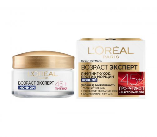L'Oreal Paris Возраст Эксперт Крем ночной для лица 45+ 50мл