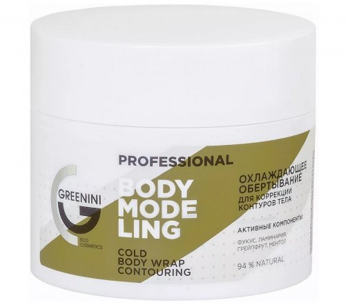 Greenini Professional Обертывание охлаждающее для коррекции контуров тела Body Modeling 230мл