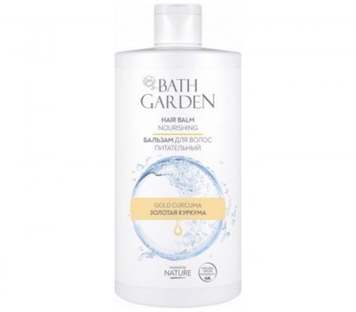 Bath Garden Бальзам для волос Золотая Куркума 750мл