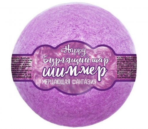 Laboratory Katrin Happy Шар бурлящий для ванны с шиммером Мерцающая фантазия Фуксия 130гр