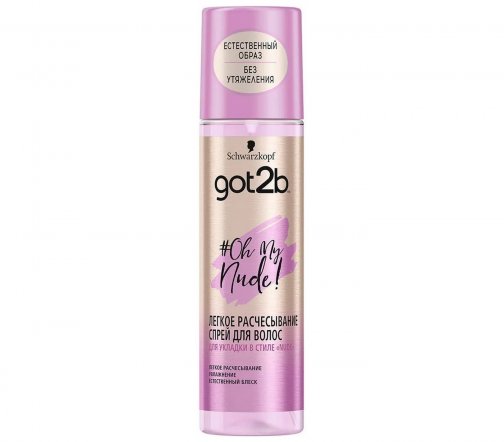 Schwarzkopf Got2b Спрей для волос #Oh My Nude Легкое расчесывание 200мл