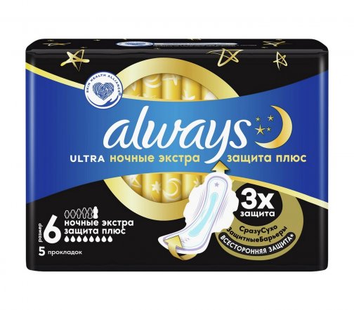 Always Прокладки гигиенические Ultra Secure Night Extra 5шт