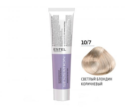 Estel De Luxe Sensation Крем-краска