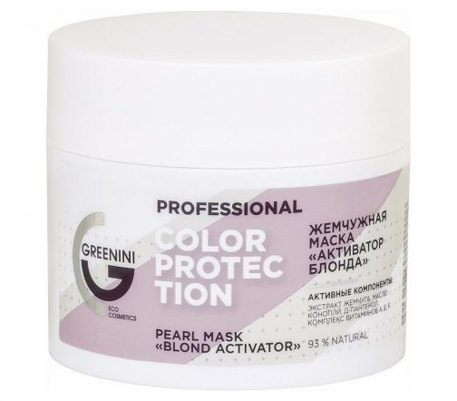 Greenini Professional Маска жемчужная для волос Активатор блонда Color Protection 230мл