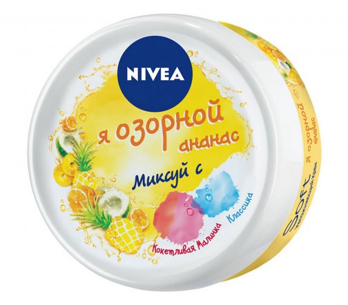 Nivea Soft Крем для лица, рук и тела ананас 50мл
