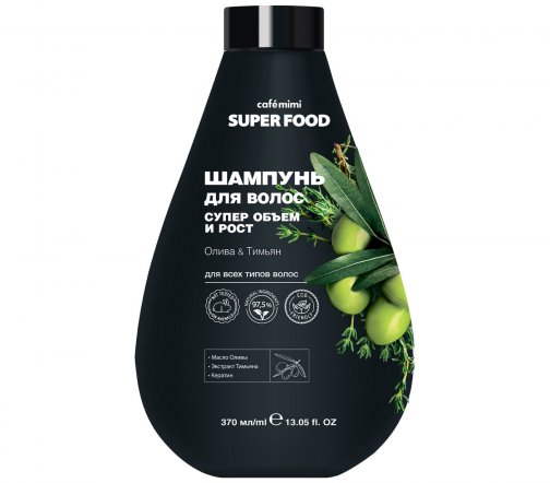 Cafe Mimi Super Food Шампунь для волос Супер объем и рост Олива и Тимьян 370мл