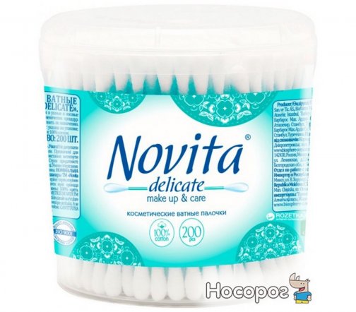 Novita Палочки ватные в банке Delicate 200шт