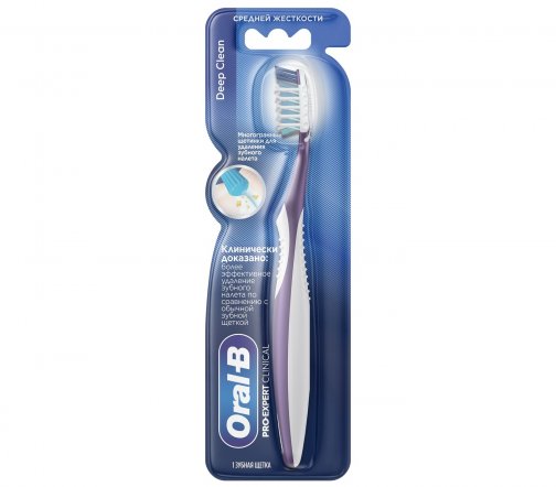 Oral-B Pro-Expert Clinical Щетка зубная средней жесткости Deep Clean