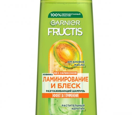 Garnier Fructis Шампунь Ламинирование и блеск разглаживающий с Аргановым маслом 400мл