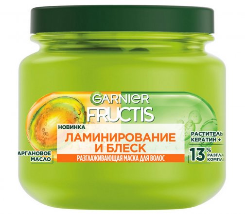 Garnier Fructis Маска Ламинирование и блеск разглаживающая с Аргановым маслом 320мл