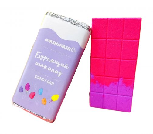 Nyash Nyash Бомбочка для ванны Бурлящий шоколад Candy Bar 160гр