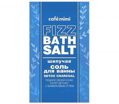 Cafe Mimi Соль шипучая для ванны Detox Charcoal 100гр