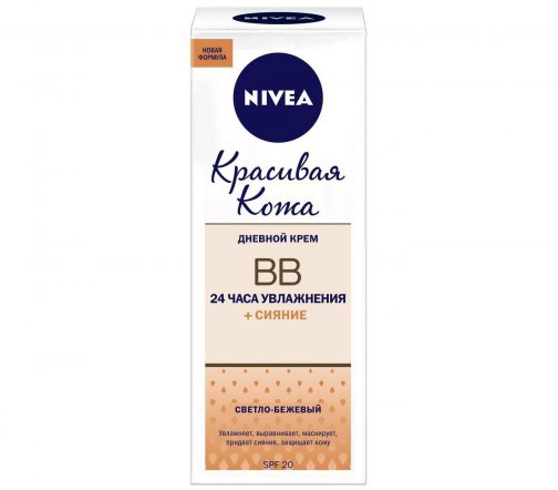Nivea Крем-ВВ Сияние Красивая кожа Светло-бежевый 50мл