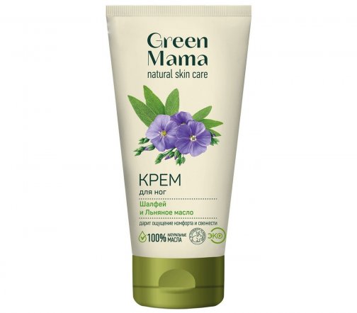 Green Mama Крем для ног Шалфей и льняное масло 100мл