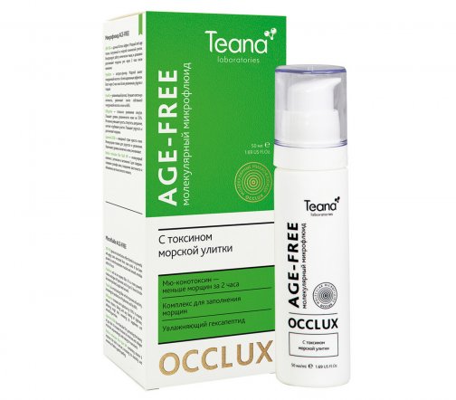 Teana Occlux Age-Free Микрофлюид молекулярный с токсином морской улитки 50мл
