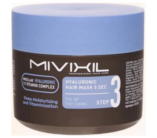 Mivixil Маска гиалуроновая Глубокое увлажнение и витаминизация 300мл