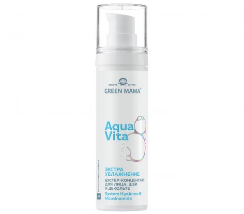 Green Mama Aqua Vita 8 Бустер-концентрат для лица, шеи и зоны декольте Экстраувлажнение 30мл