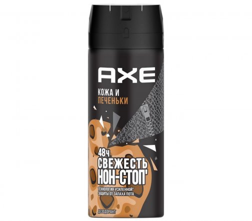 Axe Дезодорант-спрей Кожа и печеньки 150мл