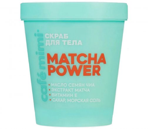 Cafe Mimi Colours Скраб для тела Matcha Power 250гр