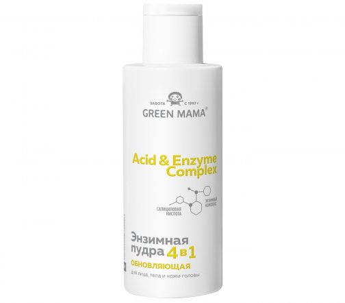 Green Mama Acid&Enzyme Complex Пудра энзимная обновляющая для умывания 4в1 100мл