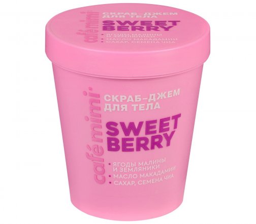Cafe Mimi Colours Скраб-джем для тела Sweet Berry 250гр