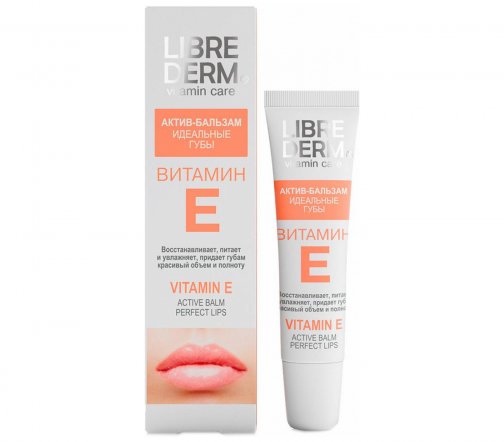 Librederm Vitamin E Бальзам-актив Идеальные губы 12мл