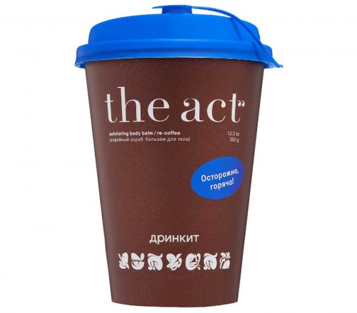 The Act Скраб-бальзам кофейный для тела Дринкит 350гр