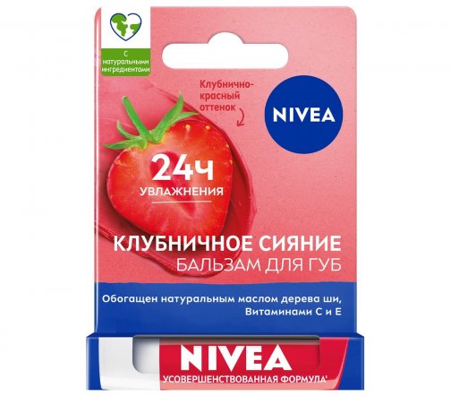 Nivea Бальзам для губ Клубничное сияние 4.8гр