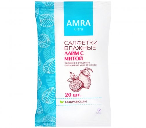 Amra Салфетки влажные освежающие Лайм с мятой 20шт