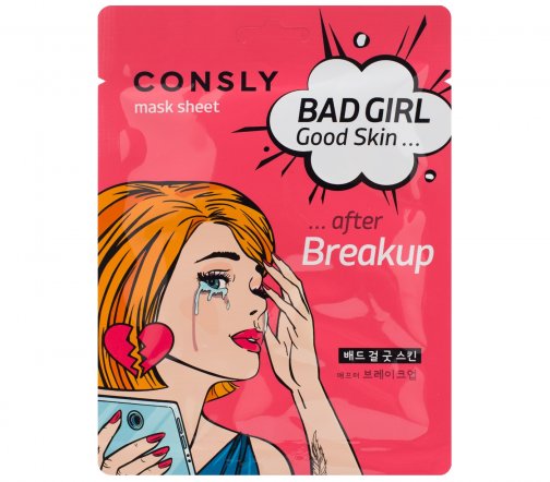 Consly Bad Girl Маска тканевая После расставания 23мл