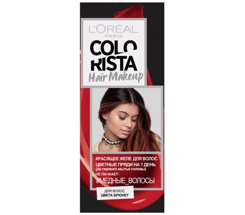 L'Oreal Paris Colorista Желе красящее для волос Медный