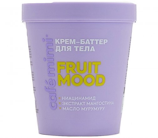 Cafe Mimi CLS Крем-баттер для тела Fruit Mood 200мл