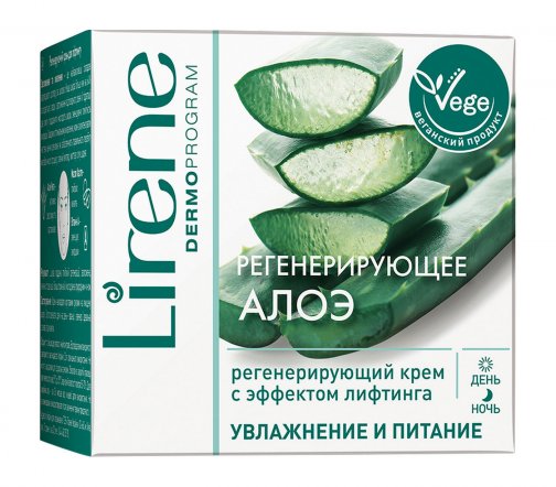 Lirene Vege Крем для лица День и ночь регенерирующее Алоэ 50мл