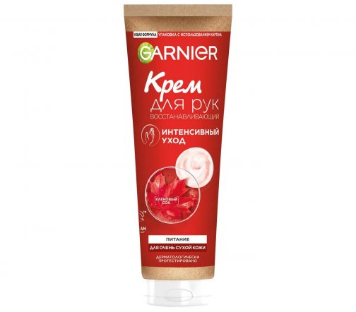 Garnier Крем восстанавливающий для очень сухой кожи рук Интенсивный уход 75мл