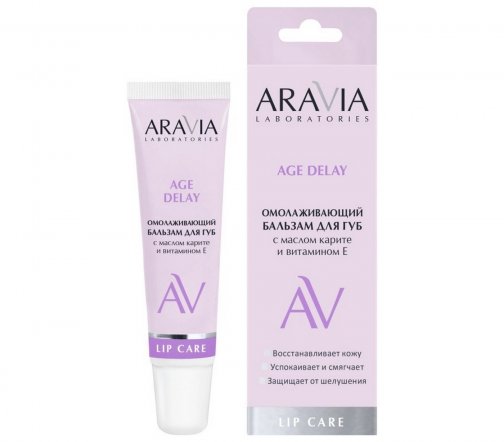 Aravia Laboratories Бальзам омолаживающий для губ с маслом карите и витамином Е Age Delay 15мл