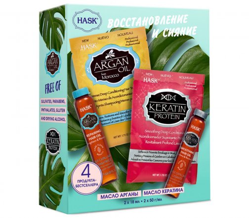 Hask Набор Восстановление и сияние Маска для волос 50гр*2шт+Масло для волос 18мл*2шт