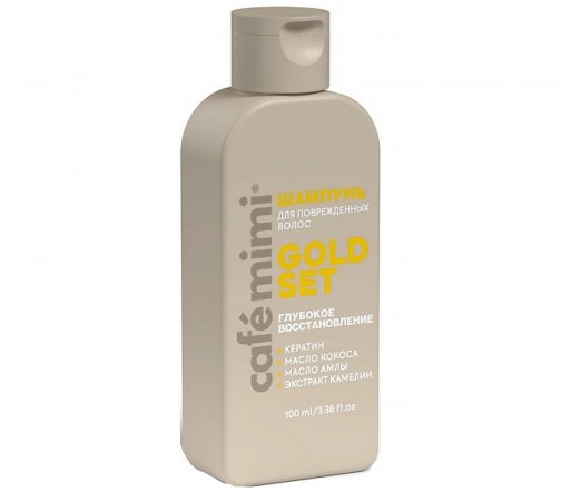 Cafe Mimi Colours Шампунь для поврежденных волос Глубокое восстановление Gold Set 100мл