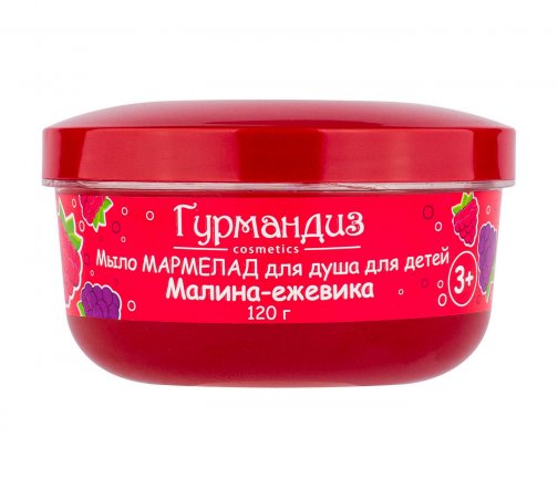 Гурмандиз Мыло-мармелад для душа Малина-ежевика 120г