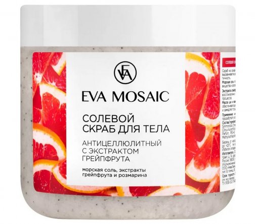 Eva Mosaic Уход Скраб солевой антицеллюлитный для тела с экстрактом грейпфрута 700гр