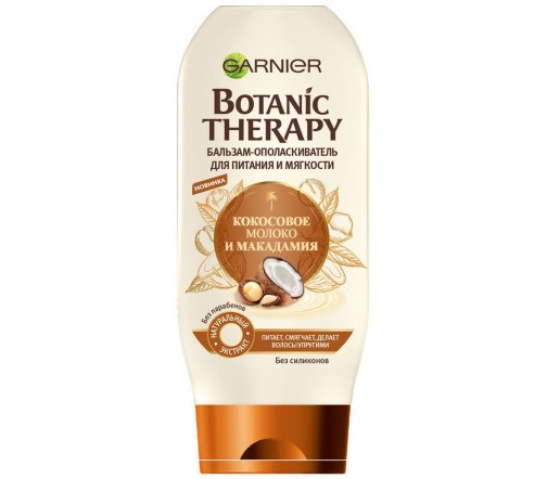 Garnier Botanic Therapy Бальзам-ополаскиватель для питания и мягкости волос Кокосовое молоко 200мл